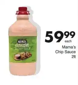 Save Hyper Mama's Chip Sauce offer