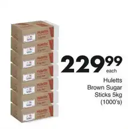Save Hyper Hulett's Brown Sugar Sticks offer