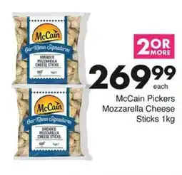Save Hyper McCain Pickers Mozzarella Cheese Sticks offer