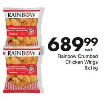 Save Hyper Rainbow Crumbed Chicken Wings offer