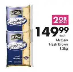 Save Hyper McCain Hash Browns offer