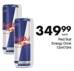 Save Hyper Red Bull Energy Drink offer