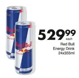 Save Hyper Red Bull Energy Drink offer