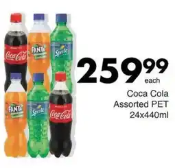 Save Hyper Coca Cola Assorted offer
