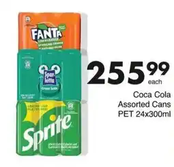 Save Hyper Coca Cola Assorted Cans offer