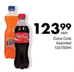 Save Hyper Coca Cola Assorted offer