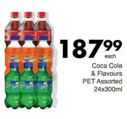 Save Hyper Coca Cola & Flavours PET Assorted offer