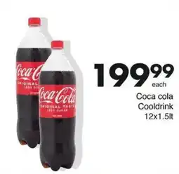 Save Hyper Coca cola Cooldrink offer