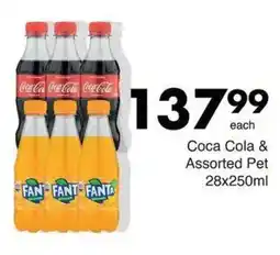 Save Hyper Coca Cola & Assorted Pet offer