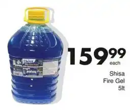 Save Hyper Shisa Fire Gel offer