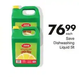 Save Hyper Save Dishwashing Liquid offer