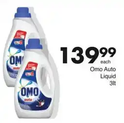 Save Hyper Omo Auto Liquid offer