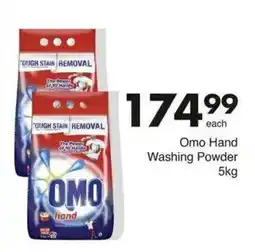 Save Hyper Omo Hand Washing Powder offer