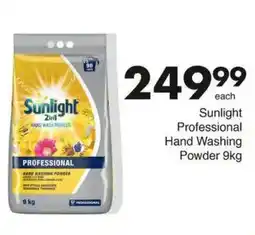 Save Hyper Sunlight Professional Hand Washing Powder offer