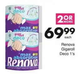 Save Hyper Renova Gigaroll Deco 1's offer