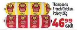 Supa Store Thompsons French/Chicken Polony offer
