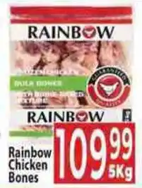 Supa Store Rainbow Chicken Bones offer