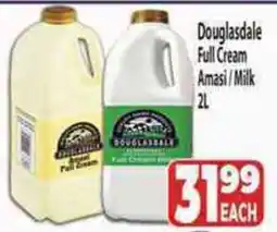 Supa Store Douglasdale Full Cream Amasi / Milk offer