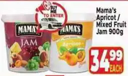 Supa Store Mama's Jam offer