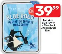 Pick n Pay Fairview Blue Tower or Blue Rock Cheese 100g offer