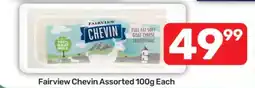 Pick n Pay Fairview Chevin Assorted 100g Each offer