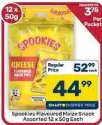 Pick n Pay Hypermarket Flavoured maize puff offer