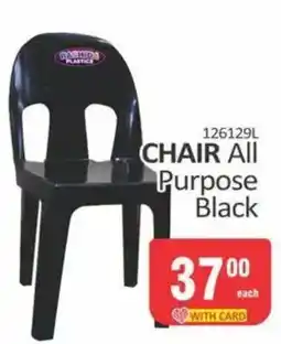 KitKat Cash and Carry CHAIR All Purpose Black offer