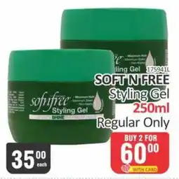 KitKat Cash and Carry Soft n free Styling Gel Regular Only offer