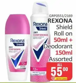 KitKat Cash and Carry Rexona Shield Roll on Deodorant Assorted offer