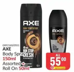 KitKat Cash and Carry AXE Body Spray Assorted offer