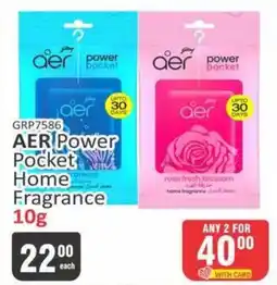 KitKat Cash and Carry AER Power Pocket Home Fragrance offer