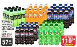 KitKat Cash and Carry 7up/pepsi/mirinda/pepsi max/mountain dew cold drink offer