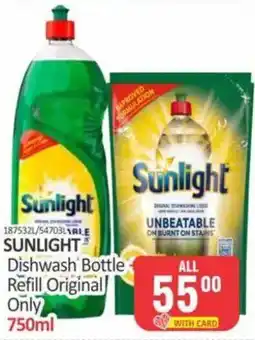 KitKat Cash and Carry Sunlight Dishwash Bottle Refill Original offer
