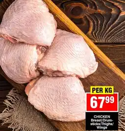 Choppies CHICKEN Breast/Drum-sticks/Thighs/Wings offer