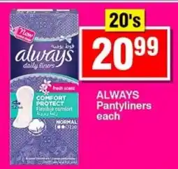 Choppies ALWAYS Pantyliners offer