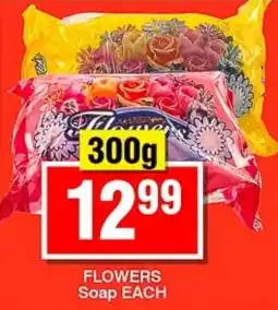 Choppies Flowers Soap offer