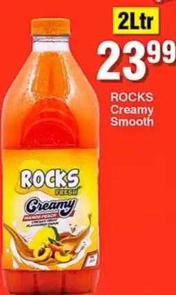 Choppies Rocks Creamy Smooth offer