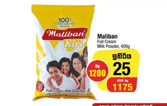 Maliban Full Cream Milk Powder