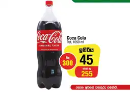 Spar Savemor Coca Cola offer