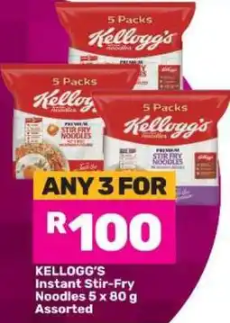 Game KELLOGG'S Instant Stir-Fry Noodles 5 x 80 g Assorted offer