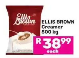 Game Ellis Brown Creamer offer