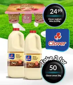 Super Save Clover amasi offer