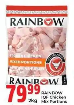 Elite Power Trade Cash & Carry RAINBOW IQF Chicken Mix Portions offer