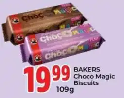 Elite Power Trade Cash & Carry BAKERS Choco Magic Biscuits offer