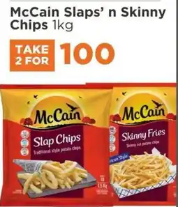 Check Star McCain Slaps' n Skinny Chips offer