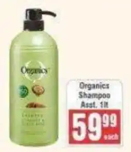 Frontline Organics Shampoo Assorted offer