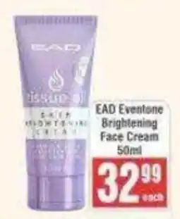 Frontline EAD Eventone Brightening Face Cream offer