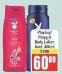 Frontline Playboy/Playgirl Body Lotion Assorted offer