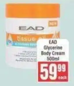 Frontline EAD Glycerine Body Cream offer
