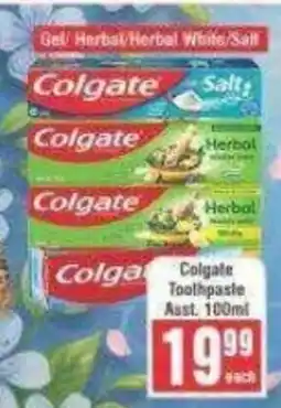 Frontline Colgate Toothpaste offer